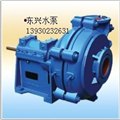 保定AH渣浆泵代理 供应信息