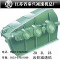 江苏泰兴ZD70、ZD80、ZL25减速机 供应信息