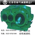 江苏泰兴ZS125、ZS145、ZS165减速机 供应信息