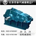 江苏泰兴ZS50、ZS60、ZS65减速机 供应信息