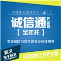 全国代维运营|江西代维运营|南昌代维运营-南昌聚友 供应信息