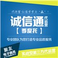 宜春代维运营|新余代维运营-南昌聚友信息技术有限公司 供应信息