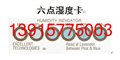 宁波湿度卡/宁波无钴湿度卡/宁波PCB尼龙真空包装袋 供应信息