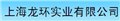 龙环供应耐火胶泥*耐火胶泥*上海耐火胶泥 供应信息