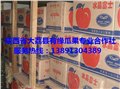 陕西冷库纸袋\膜袋红富士苹果产地最新价格 图片