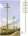 直线电力钢杆-10M直线电力钢杆-18M直线电力钢杆 供应信息