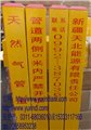 铁岭县标志桩 电缆标志桩价格 燃气标志桩 图片