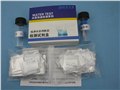 亚硝酸盐（纯净水专用）试剂盒0.002mg/l 杭州陆恒生物 图片