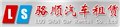广西代办违章 供应信息