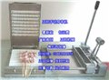 烧烤专用羊肉穿串机、鱿鱼穿串机 供应信息