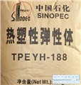 专业SBS加工厂 供应信息