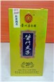 醬門天子20年窖 圖片