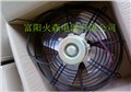 供应YYK94-30/4单相风扇电动机 冷干机散热风机电机 图片