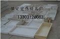 塑料路沿石模盒厂  塑料路沿石模盒 供应信息