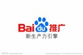 网站建设 供应信息