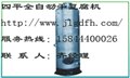 大小型电锅炉 供应信息