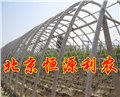 北京大棚骨架厂家 供应信息