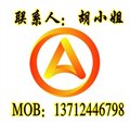 东莞石龙代办公司注册/企业工商注册服务 图片