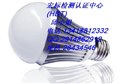 led燈色溫檢測/led光效測試/顯色指數測試/光源光通量測試  圖片