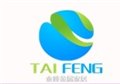 河北方管厂家直销,专业生产方管,优质方管供应商 供应信息