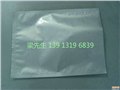 昆山自封真空铝箔袋 供应信息