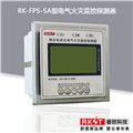 RK-FPS-SA電氣火災監控器 圖片