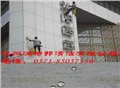 杭州石材防护 图片