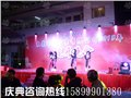 东莞奠基庆典 开业周年庆典 年终晚会 图片