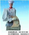 机器人刀削面机|机器人刀削面机厂家|富强机械厂欢迎您 供应信息