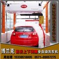 河北全自動(dòng)洗車機(jī)價(jià)格 圖片