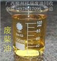 广西桂林废油回收 废机油收购价格废机油处理 图片