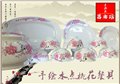 精品陶瓷餐具出售 圖片