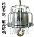 盱眙500kg吊磅優(yōu)質(zhì)保修吊秤廠家 圖片