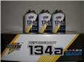 德邦汽車空調(diào)環(huán)保雪種134a 空調(diào)制冷劑134a 空調(diào)冷媒134a 圖片