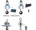 淮城3T吊磅三噸吊秤ocs廠家價格售前售后一條龍 圖片