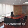 广州办公窗帘价格 供应信息