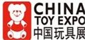 2015上海10月份玩具展及婴童用品展览会 图片