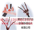 北京天津河北省供应热缩型电力电缆附件 图片