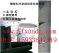 北京天津河北省供应RPC冷缠带/加强级橡塑型环氧冷缠带/加厚级RPC防 图片