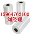 常州塑料挂面膜pof挂面膜，pof挂面膜哪家好 供应信息