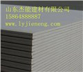 山东防火石膏板厂家批发，山东杰能建材公司 供应信息