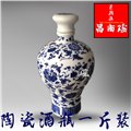 景德镇陶瓷酒瓶 图片