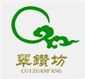 翠钻坊珠宝设计 供应信息