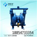 气动隔膜泵厂家，QBY-B型气动隔膜泵 图片