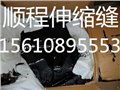 湖北伸缩缝【供货周期快】 供应信息