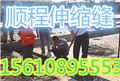 陕西伸缩缝、顺程全国包邮 供应信息