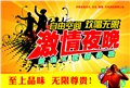 南宁 供应信息