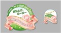 南宁不干胶设计 供应信息