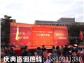 开业活动策划周年庆典东莞促销宣传活动策划 图片