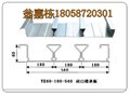 YX60-180-540承重板钢承板闭口楼承板 图片